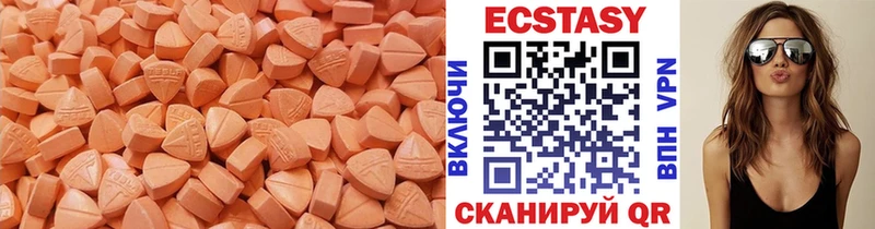 ЭКСТАЗИ 99%  даркнет сайт  Туринск 