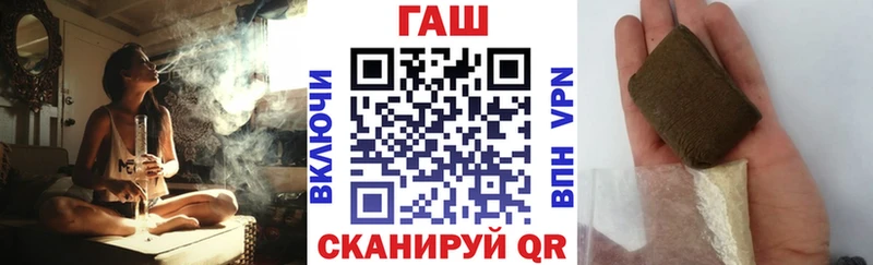 ГАШ Изолятор  наркотики  MEGA ССЫЛКА  Туринск 