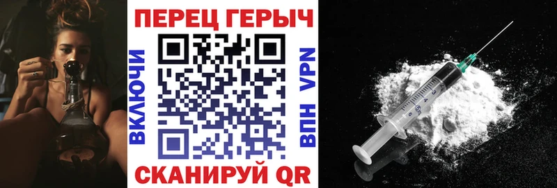 ГЕРОИН VHQ  где купить наркотик  Туринск 