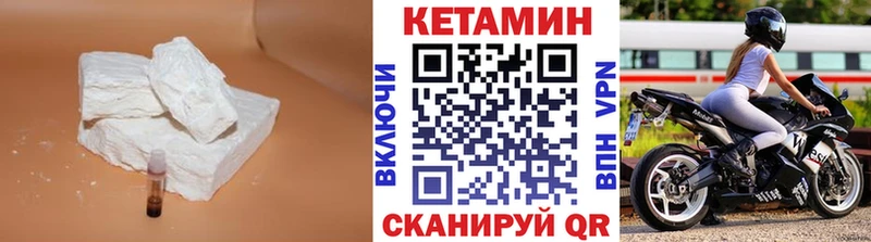 КЕТАМИН VHQ  даркнет сайт  blacksprut ссылки  Туринск 