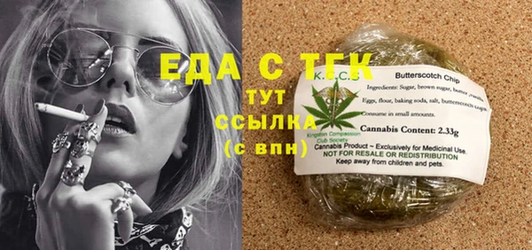 дистиллят марихуана Алексеевка