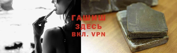 дистиллят марихуана Алексеевка