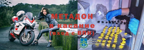 дистиллят марихуана Алексеевка