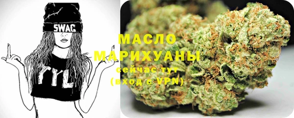 дистиллят марихуана Алексеевка