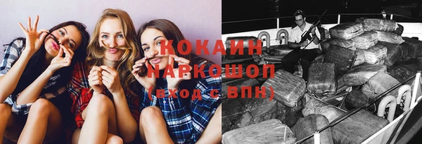 дистиллят марихуана Алексеевка