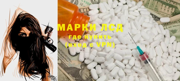 дистиллят марихуана Алексеевка