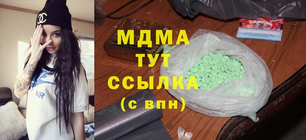 гидра Алексин