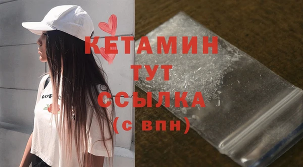 амф Абинск