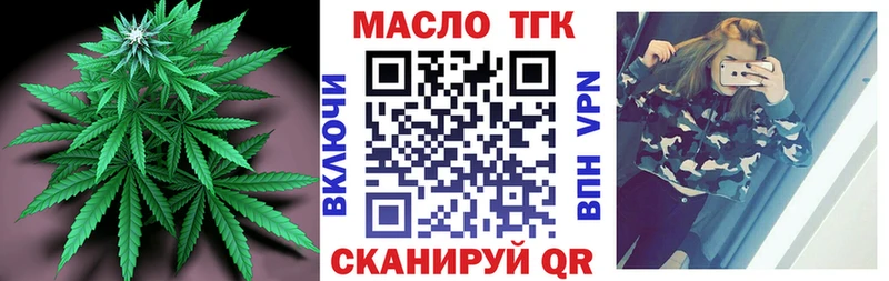 ТГК Wax  Туринск 