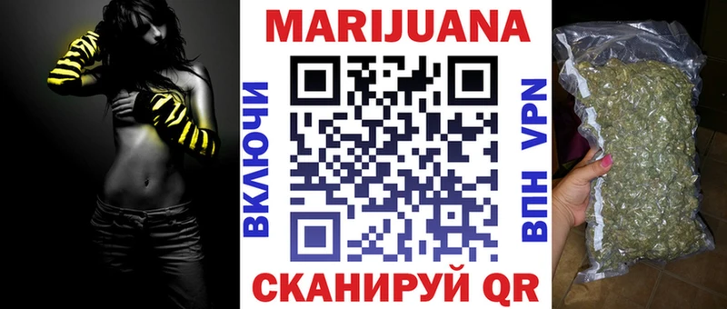 Каннабис White Widow  Туринск 
